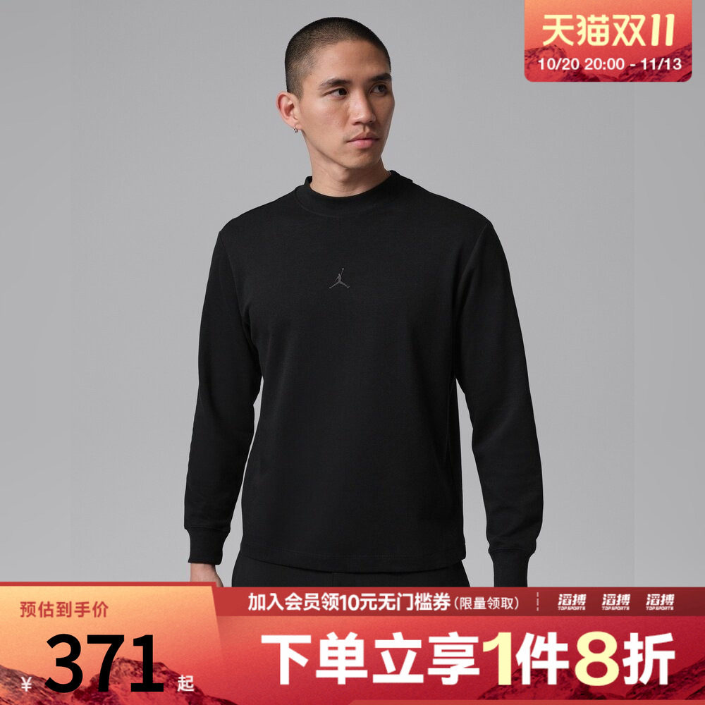 NIKE耐克男子AS J DF GOLF LS MOCK运动休闲长袖T恤IF2935-010