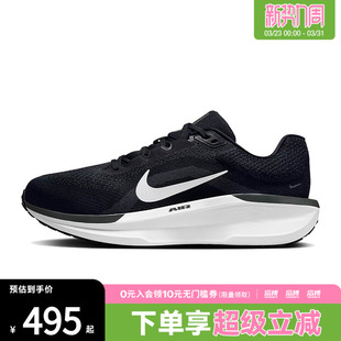 AIR FQ8937 WINFLO WIDE运动训练跑步鞋 001 NIKE耐克男鞋