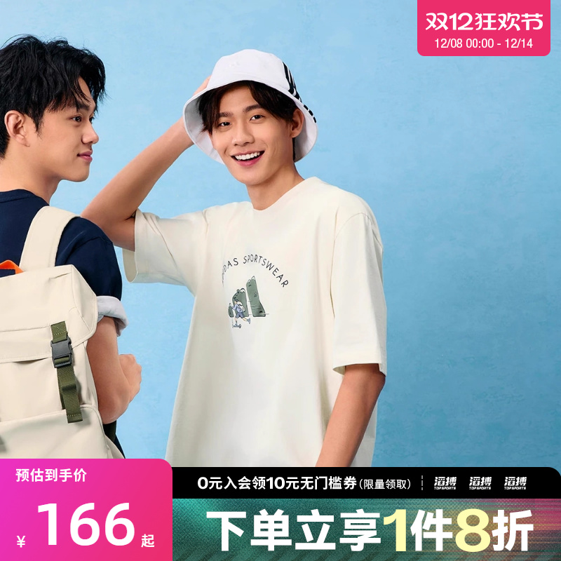 adidas阿迪达斯男子M C DOODLE SCT运动休闲短袖T恤JJ3968