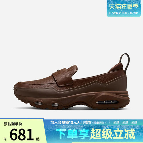 NIKE耐克女子AIR MAX PHENOMENA运动休闲鞋IM8814-200