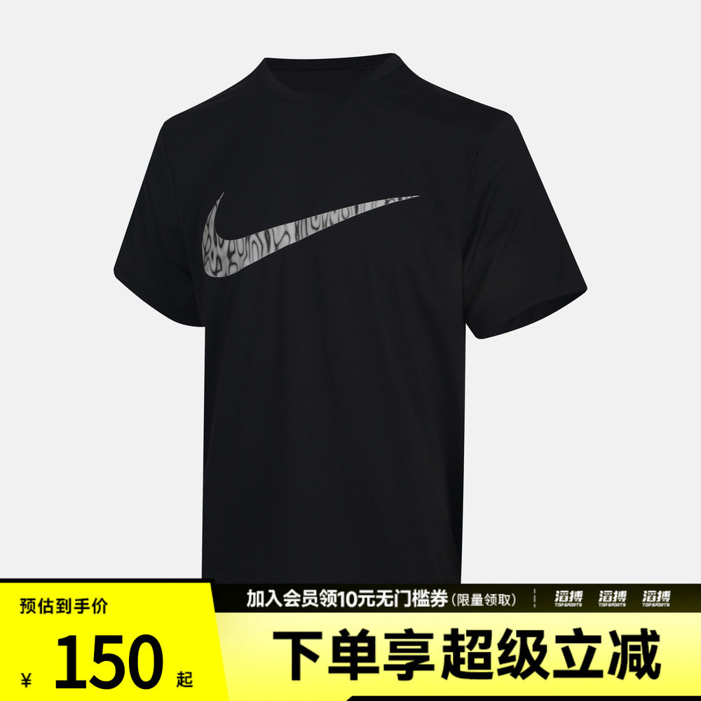 NIKE耐克男子运动休闲短袖T恤IV4813-010