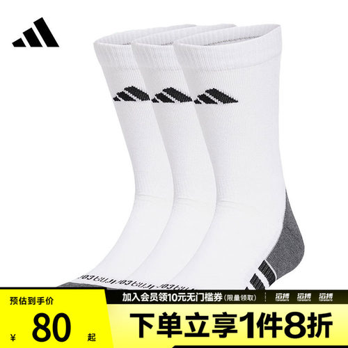 adidas阿迪达斯男女PRF C CC CRW 3P休闲袜JD9575