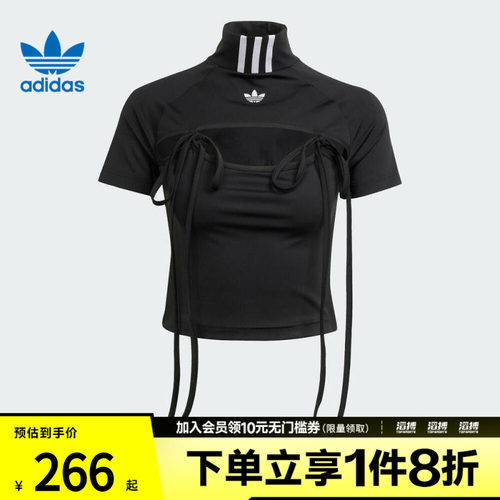 adidas阿迪达斯三叶草女子RIBBON CROP TOP运动短袖T恤JX2537