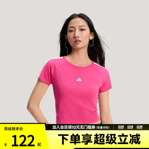 adidas阿迪达斯女子三条纹舞动系列运动休闲修身短袖T恤KS0278
