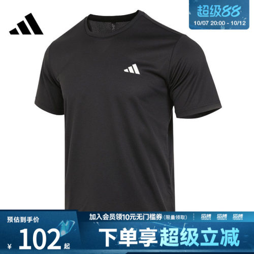 阿迪达斯男子休闲短袖HR8727