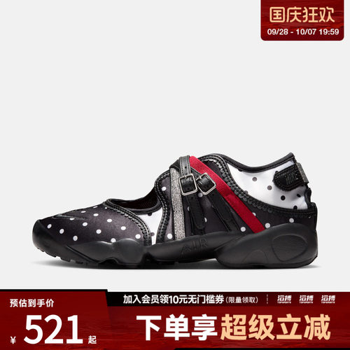 NIKE耐克女子WMNS AIR RIFT BR运动休闲凉鞋IW2344-001