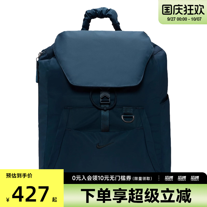 NIKE耐克男女NK ONE BKPK运动休闲双肩包HV1194-478