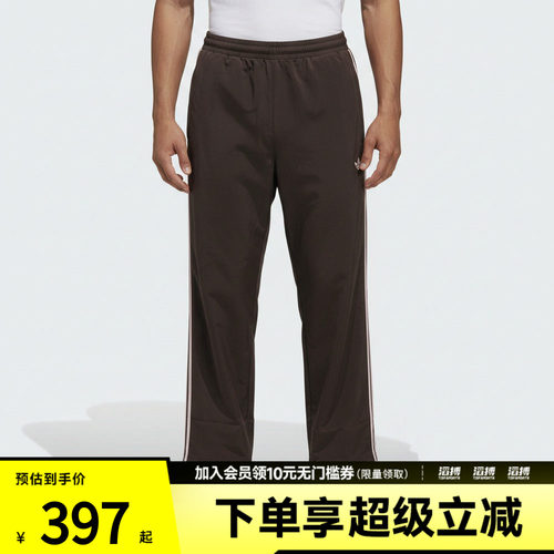 adidas阿迪达斯三叶草男子运动休闲长裤KE3587
