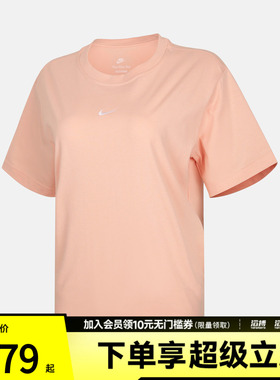 NIKE耐克女子运动休闲短袖T恤IH7602-800