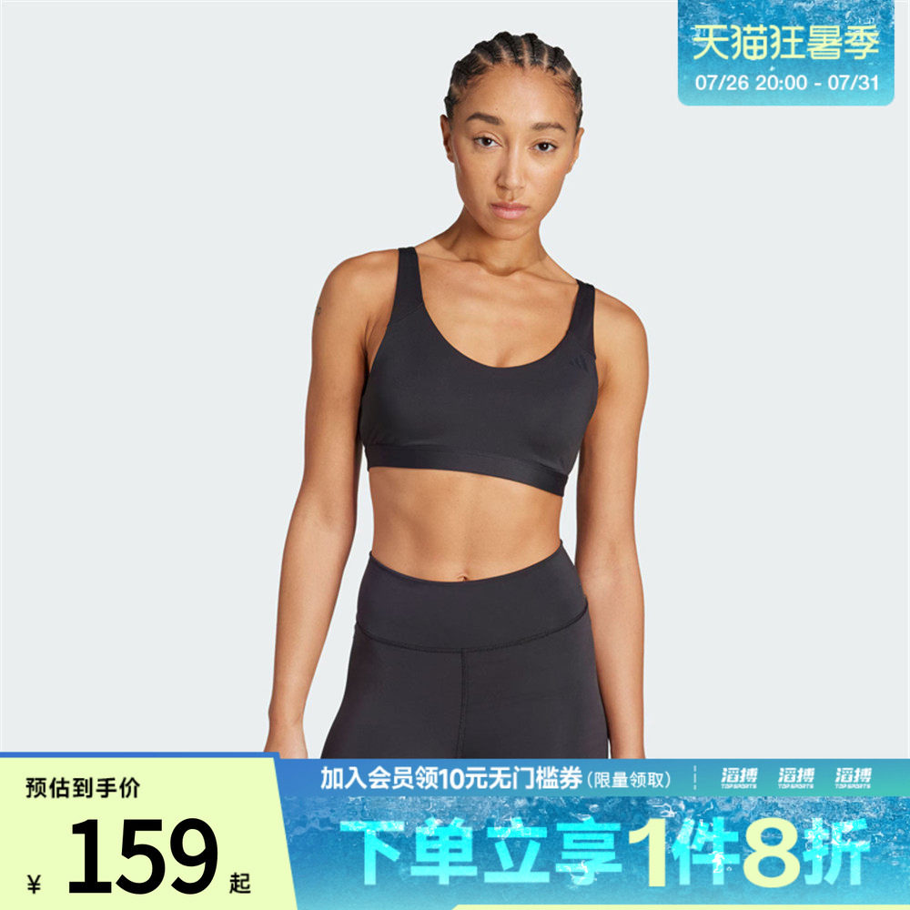 adidas阿迪达斯女子速干瑜伽普拉提轻柔肤感裸感运动内衣JL5491
