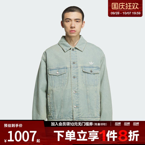 adidas阿迪达斯三叶草男子运动休闲翻领牛仔夹克外套KC2624