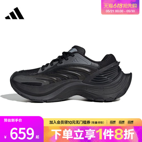 adidas阿迪达斯男女鞋XLG MTWFOS滔搏运动训练跑步鞋JR5383