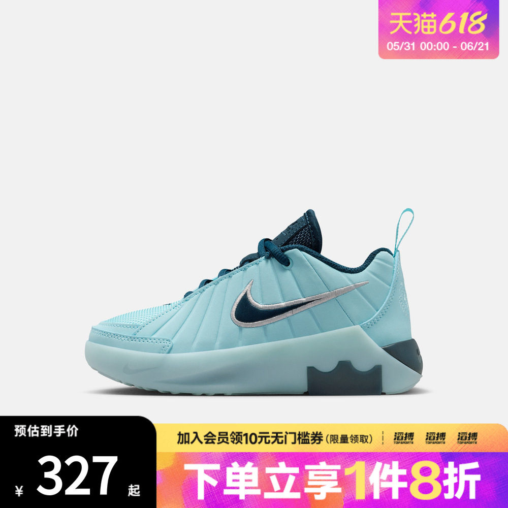 NIKE耐克小童詹姆斯LEBRON WITNESS IX运动训练篮球鞋HV2271-401