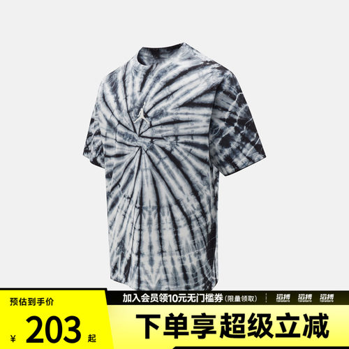 NIKE耐克男子运动休闲短袖T恤IF3151-133