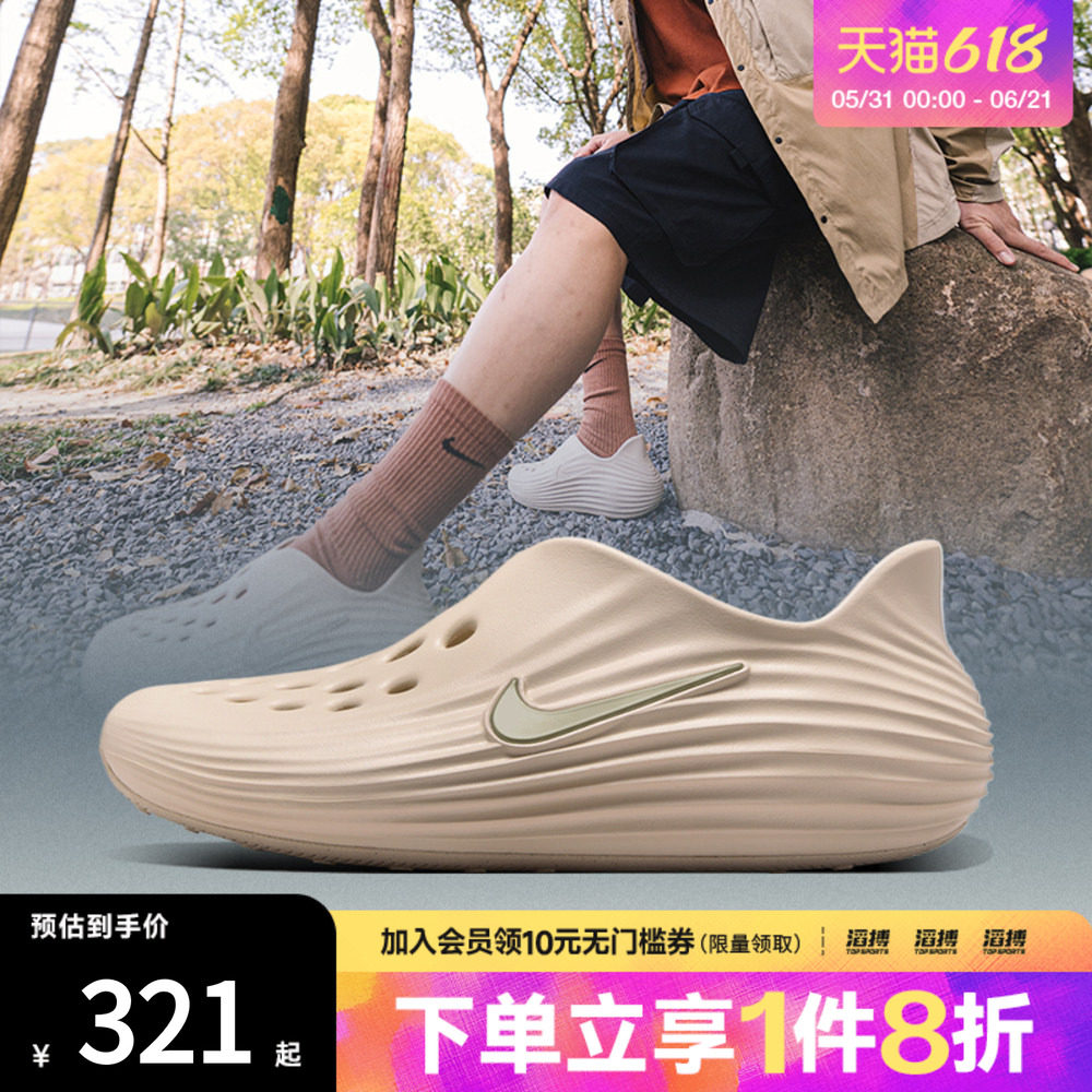 「滔搏运动」NIKE耐克男子一脚蹬休闲凉鞋洞洞鞋HV5060-100