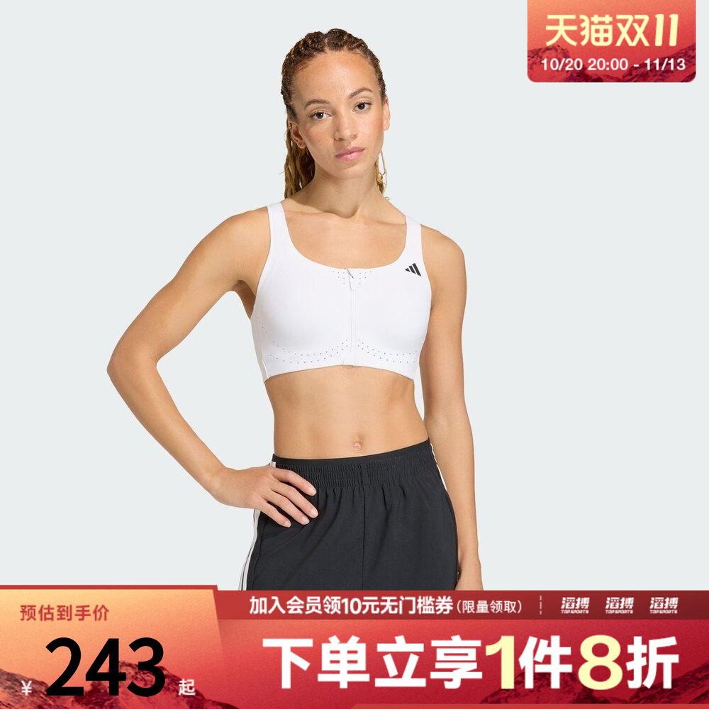 adidas阿迪达斯女子「凉风杯3.0」速干训练可调节美背内衣KT3424