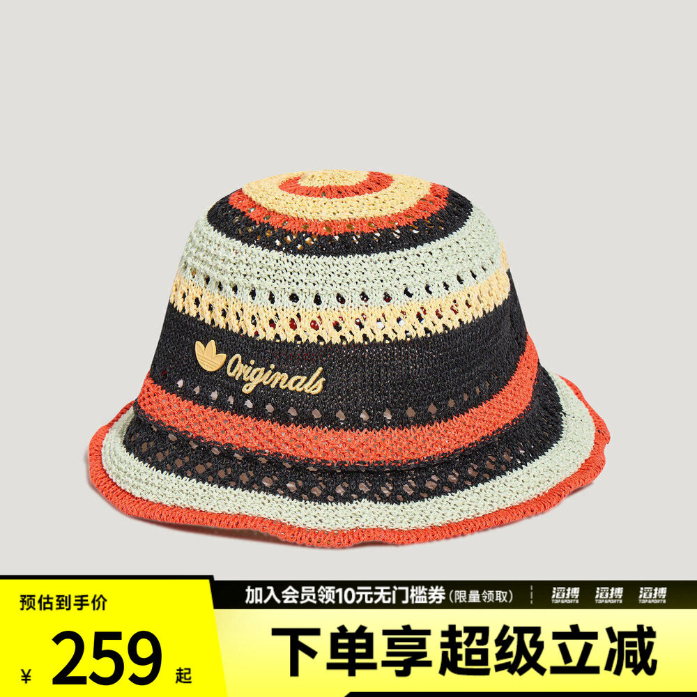 adidas阿迪达斯三叶草男女度假风镂空编织遮阳渔夫帽太阳帽KU4911