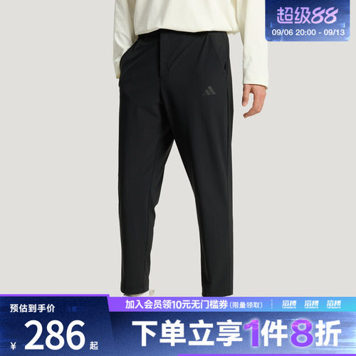adidas阿迪达斯男子凉感运动休闲锥形裤KW4774