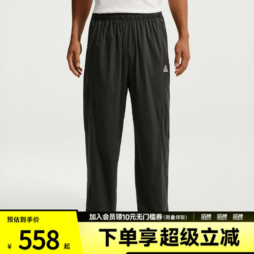 NIKE耐克男子AS HIGH STAKES LOOSE PNT运动休闲长裤IR7308-060