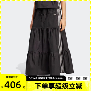 adidas阿迪达斯三叶草女子SKIRT滔搏运动休闲半身裙KC0767