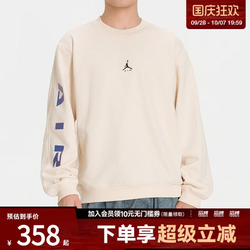 NIKE耐克男子AS J BRK MNTSDE ST运动休闲套头衫卫衣IX6880-272