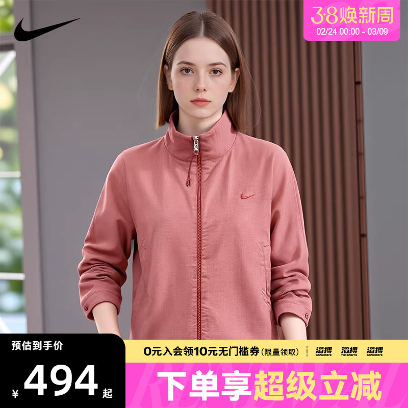 NIKE耐克女子运动休闲梭织宽松立领夹克外套IF5452-613