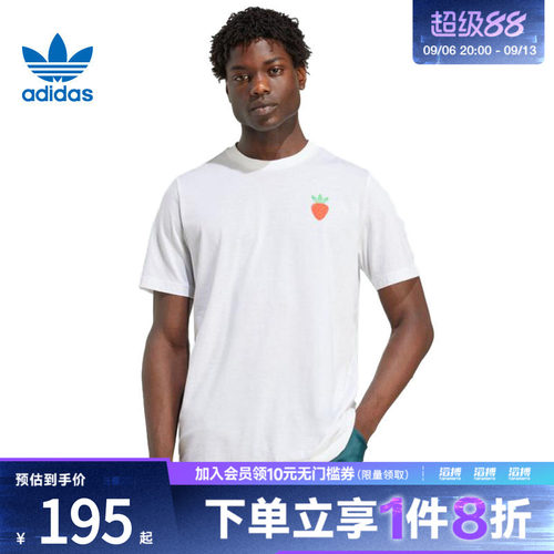adidas阿迪达斯三叶草男子M TNS ORI运动休闲短袖T恤JM8961