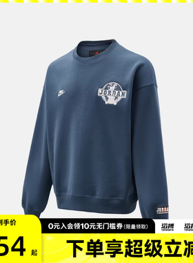 NIKE耐克男子运动休闲套头衫卫衣IO9828-479