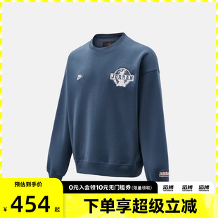 NIKE耐克男子运动休闲套头衫 479 卫衣IO9828