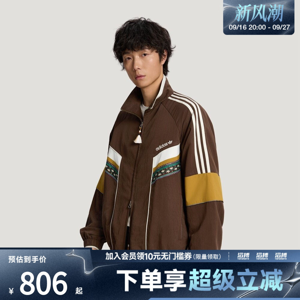 adidas阿迪达斯三叶草男子复古宽松轻薄运动费尔岛夹克外套LD3272