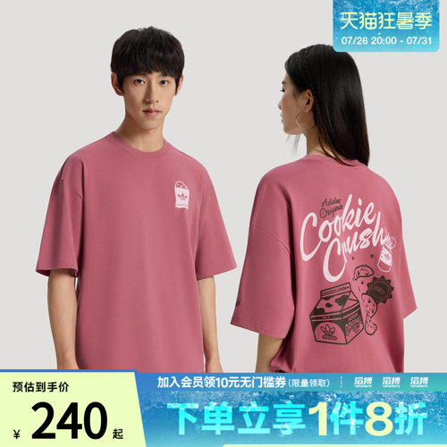 adidas阿迪达斯三叶草男子纯棉休闲运动短袖T恤上衣LC6508