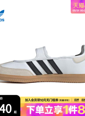 adidas阿迪达斯三叶草男女「T头鞋」经典玛丽珍运动小白鞋JR1402