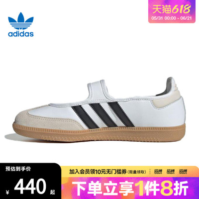 adidas阿迪达斯三叶草男女「T头鞋」经典玛丽珍运动小白鞋JR1402