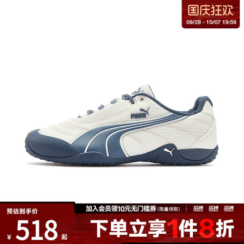 puma彪马女子Novacat BreezLoom运动休闲鞋40984402