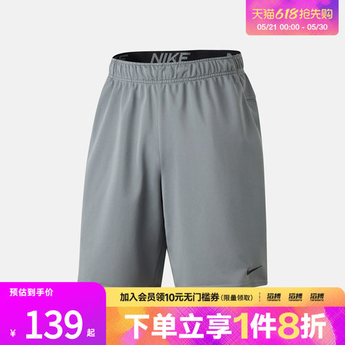 NIKE耐克男子运动休闲短裤IF2183-084