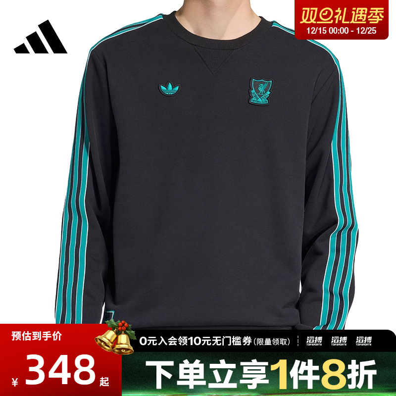 adidas阿迪达斯男子利物浦足球运动训练圆领套头衫卫衣JW5472