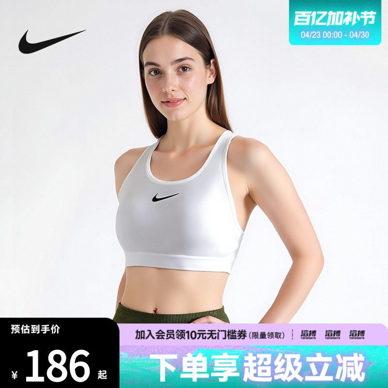 NIKE耐克女子SWSH舒适训练运动健身瑜伽BRA内衣文胸DX6822-100