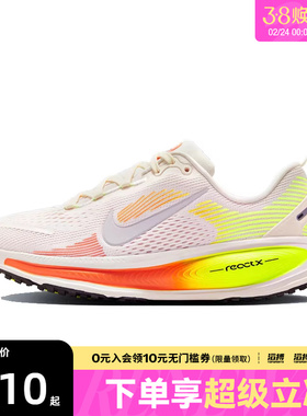 NIKE耐克大童鞋NIKE VOMERO 18 (GS)运动休闲鞋HQ2157-003