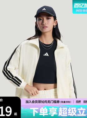 adidas阿迪达斯女子运动健身夹克外套KS2817