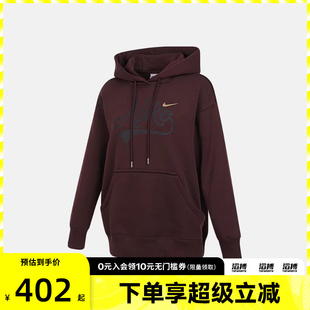 NIKE耐克女子运动休闲针织连帽套头衫 652 卫衣HV2784