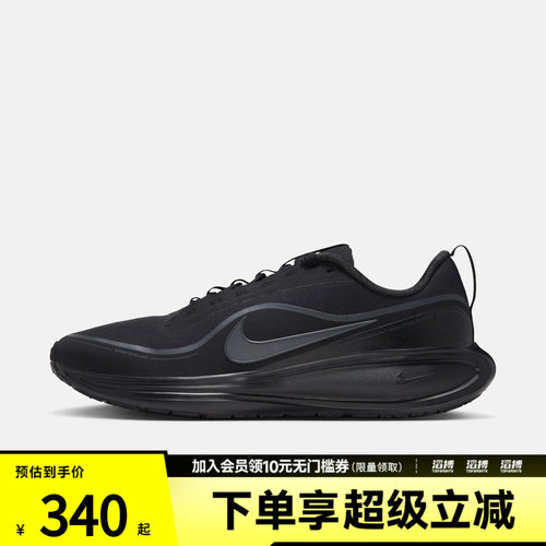 NIKE耐克男子REVOLUTION 8 UTILITY运动训练跑步鞋IR0890-001