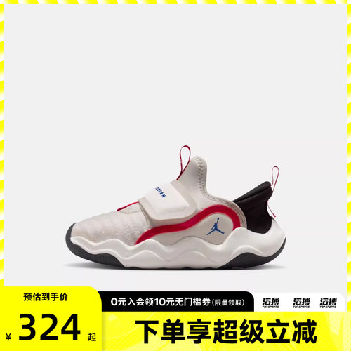 滔搏NIKE耐克小童鞋JORDAN23/7.2EASYON(PS)运动篮球鞋HF3415-007