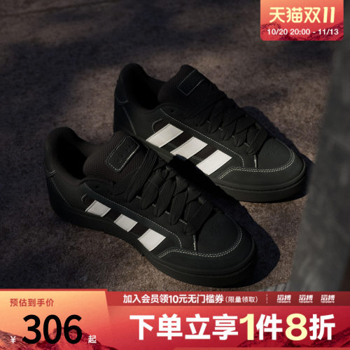 adidas阿迪达斯男女鞋GC ALPHA SK8SPW FTW运动休闲鞋JR9819