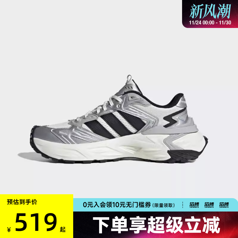 adidas阿迪达斯男女鞋XLG STORM EDG滔搏运动训练跑步鞋JS0059