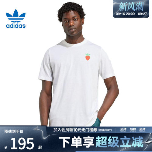 adidas阿迪达斯三叶草男子M TNS ORI运动休闲短袖T恤JM8961