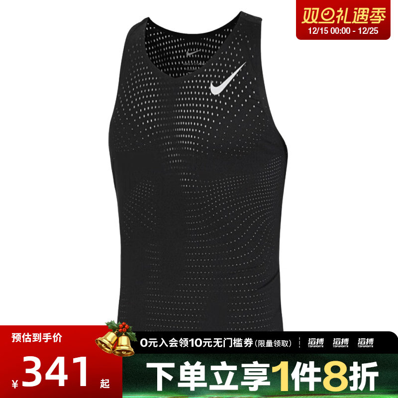 NIKE耐克男子AS DFADV AROSWFT SINGLET运动背心FN4232-010