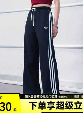 adidas阿迪达斯三叶草女子街头复古风三条纹休闲运动裤KX8016
