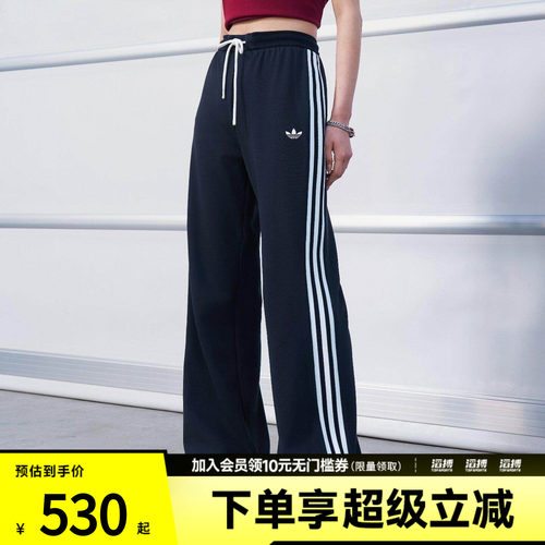 adidas阿迪达斯三叶草女子街头复古风三条纹休闲运动裤KX8016