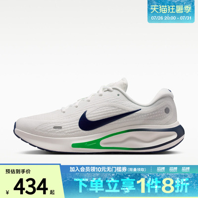 耐克男子训练跑步鞋FN0228-113