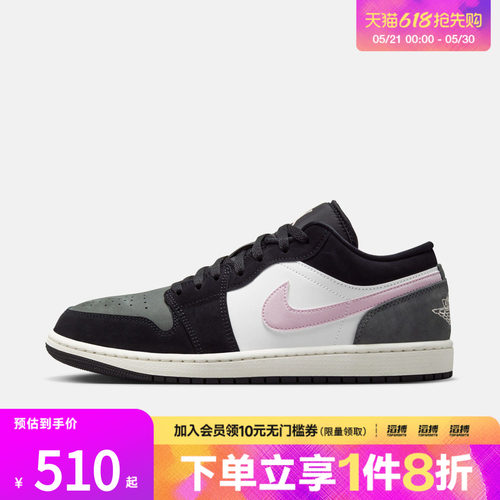 NIKE耐克男鞋AIR JORDAN 1 LOW SE运动训练篮球鞋II3788-003